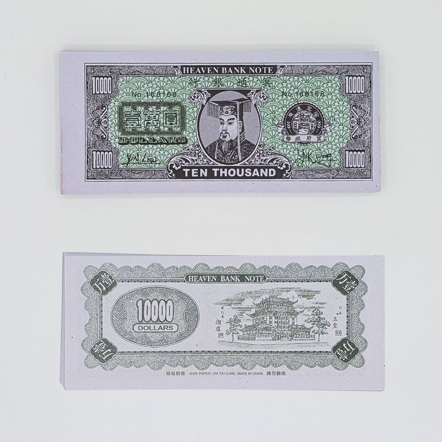 Memorial Set